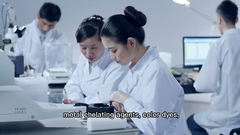 উক্সি হাই মাউন্টেনের রাসায়নিক উৎপাদন উৎকর্ষতা আবিষ্কার করুন!