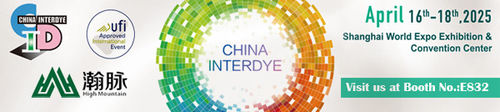 কোম্পানির সাম্প্রতিক খবর Wuxi High-Mountain Technology -- Meet Us at CHINA INTERDYE 2025 (Booth E832) ∙ রঙ্গালাইট এবং জিংক অক্সাইড সলিউশনের সাথে উদ্ভাবন