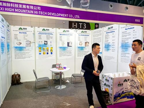 কোম্পানির সাম্প্রতিক খবর Wuxi High-Mountain Technology∙ আমাদের সাথে লাইভ যোগ দিন CHINA INTERDYE ২০২৫-এ (স্ট্যান্ড E৮৩২) ∙ আপনার টেক্সটাইল ও ডাইং সলিউশন উন্নত করুন!