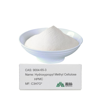 উচ্চ বিশুদ্ধতা HPMC MHPC CAS 9004-65-3 প্রয়োজনীয় হাইড্রোক্সিপ্রোপাইল মেথাইল সেলুলোজ অ্যাডিটিভ