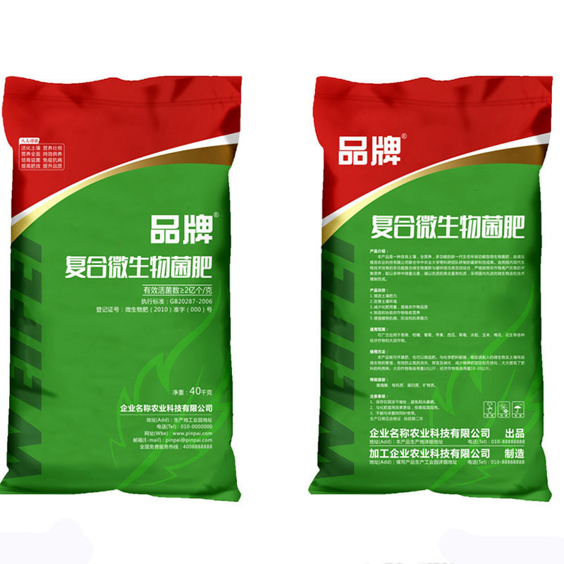 এনপিকে ১২।0.1 জলে দ্রবণীয় জৈব সার CAS 66455-26-3 স্বাস্থ্যকর মাটি এবং প্রচুর ফসলের জন্য