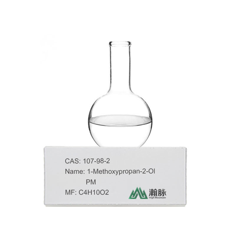 মেথক্সিপ্রোপানল CAS 107-98-2 - বহুমুখী শিল্প দ্রাবক রাসায়নিক সংযোজন প্রোপানিডিওলমোনোমিথাইল ইথার