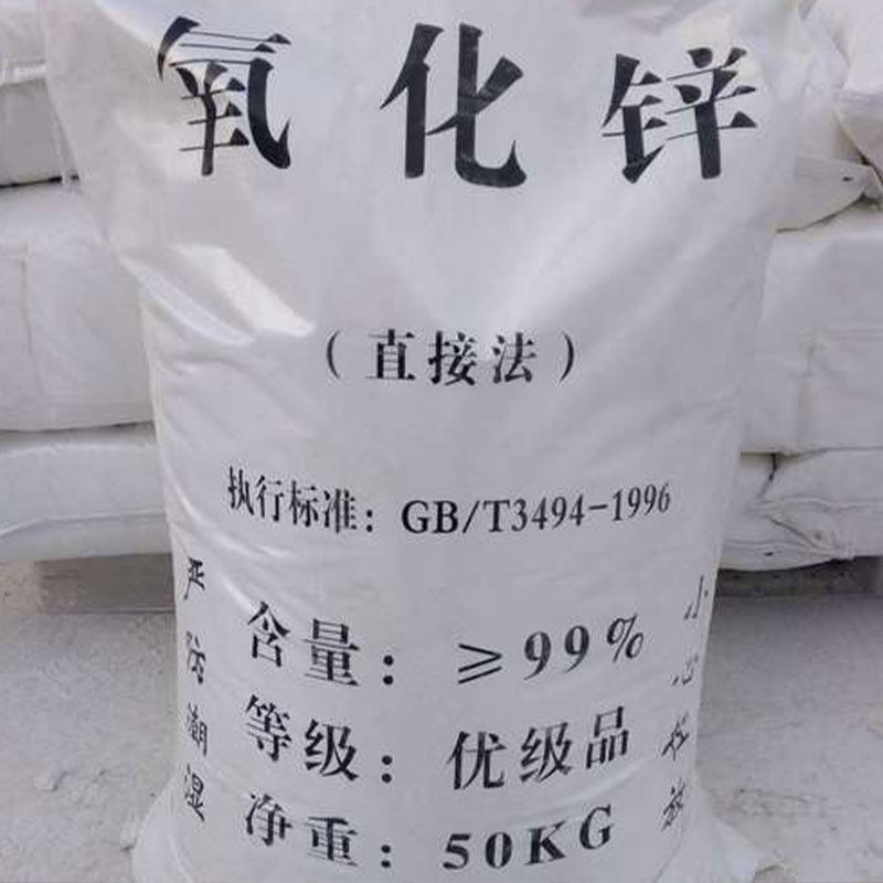 সিএএস ১৩১৪-১৩২-২ ZnO কাঁচা সিরামিক টায়ার তৈরির জন্য শীর্ষ-গ্রেড জিংক অক্সাইড 75%